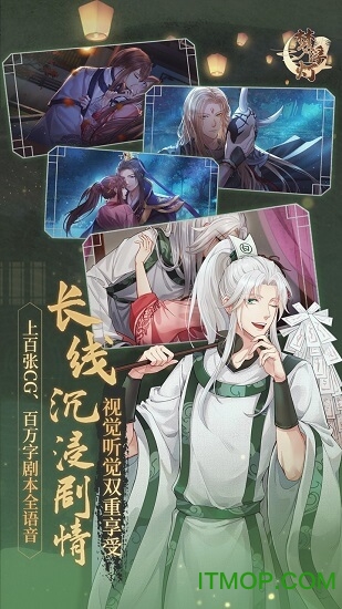 梦浮灯果盘版下载