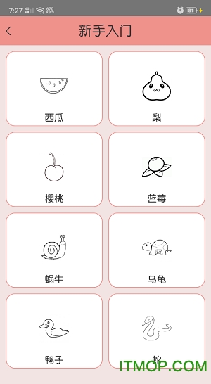 香肠派对世界v3.6 安卓版
