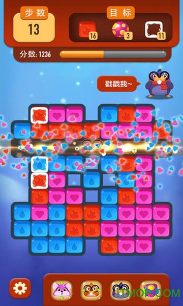 嗨仓鼠抽手机版v1.8.2 安卓版