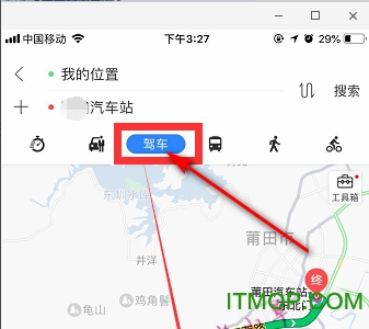 百度地图内测版本