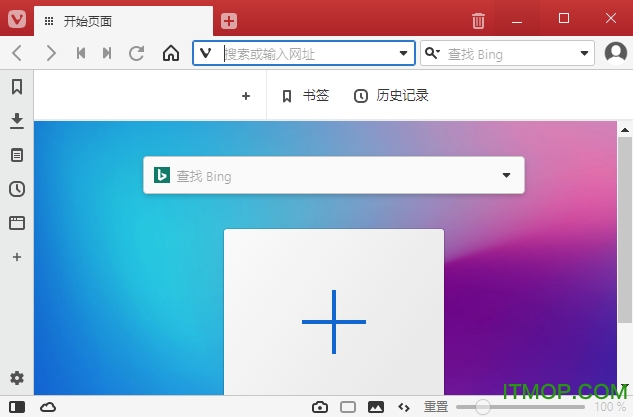 Vivaldi浏览器