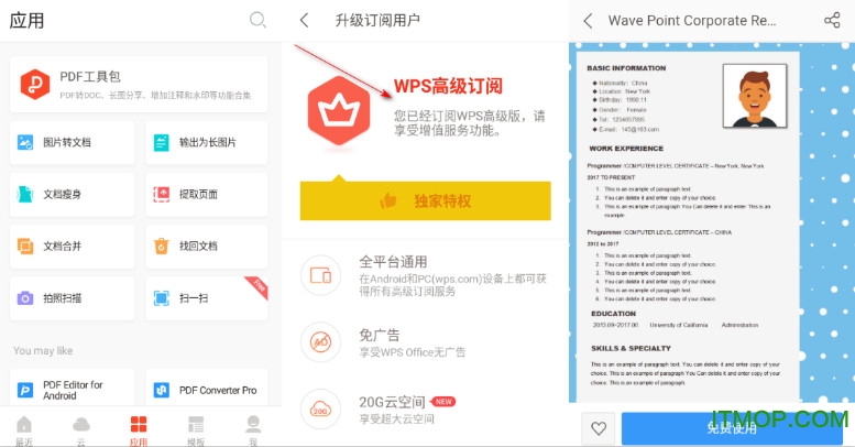 wps office 谷歌市场版