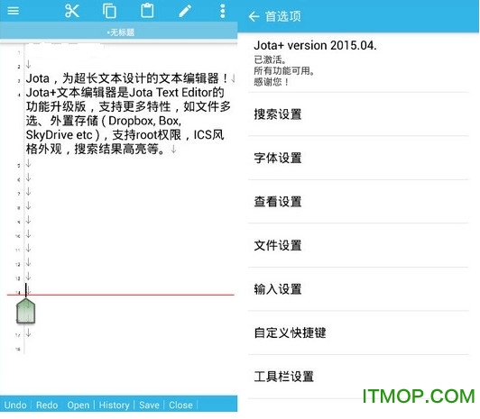 Jota+Text Editor汉化版v2020.08 安卓版