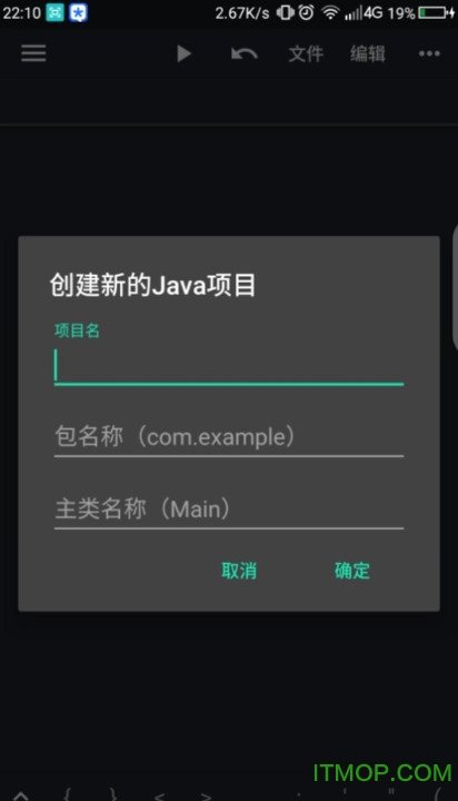java n-ide中文版