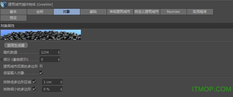 C4D建筑城市生成插件(Greebler)v1.03 中文汉化版