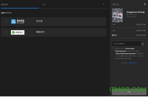 EPIC游戏平台客户端