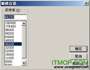AA录音软件中文版