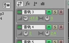 AA录音软件中文版