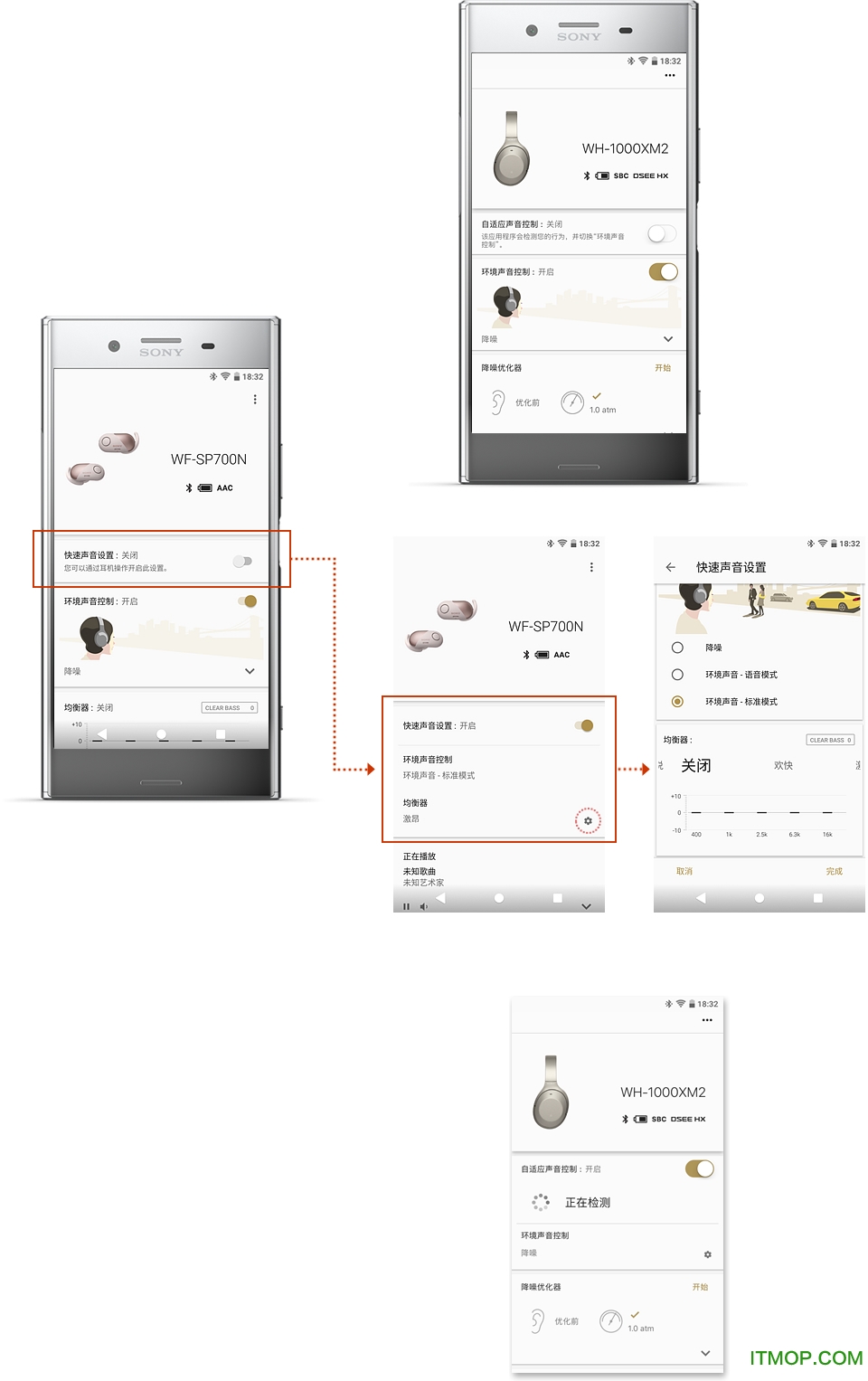 sony无线耳机控制软件Headphones