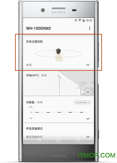 sony无线耳机控制软件Headphones