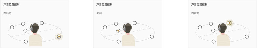 sony无线耳机控制软件Headphones