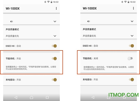 sony无线耳机控制软件