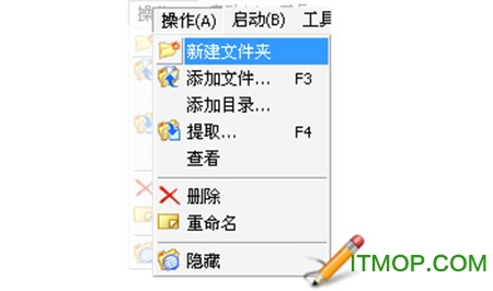 ultraiso绿色破解版 ultraiso破解版