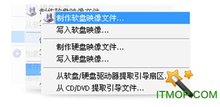 ultraiso绿色破解版 ultraiso绿色破解版