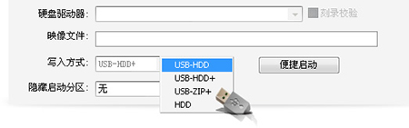 UltraISO软碟通 UltraISO软碟通