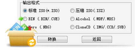 UltraISO软碟通 UltraISO软碟通