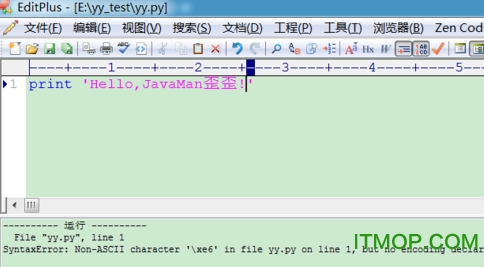 EditPlus执行python代码的具体操作步骤