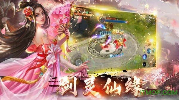 弈剑凌天游戏v6.2.0 安卓版