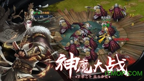 饕餮神途v2.20200426 安卓版