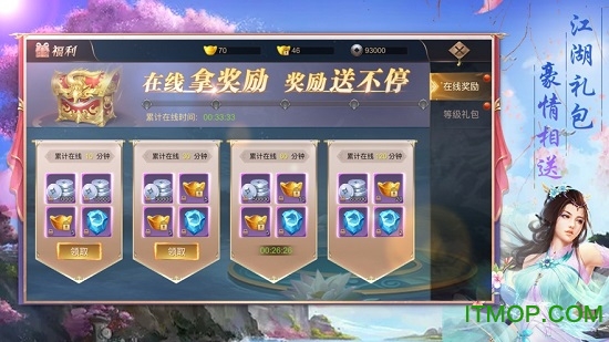 有翡游戏v6.2.0 安卓版
