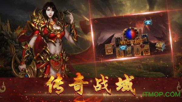 我传奇特牛v3.0 安卓版