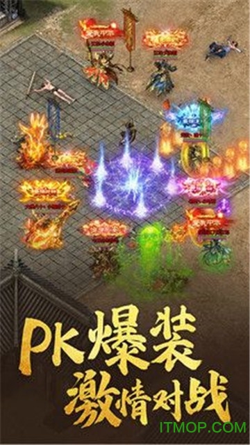 秋风神途v3.0 安卓版