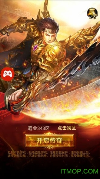 苍月岛传说v1.2.2 安卓版