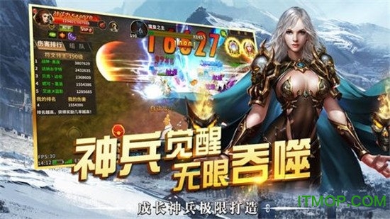 魔龙审判v1.3.0.1 安卓版