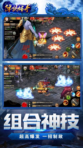 降妖传奇手游单职业版v1.2.0 安卓版