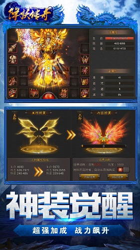 降妖传奇果盘版v1.2.0 安卓版