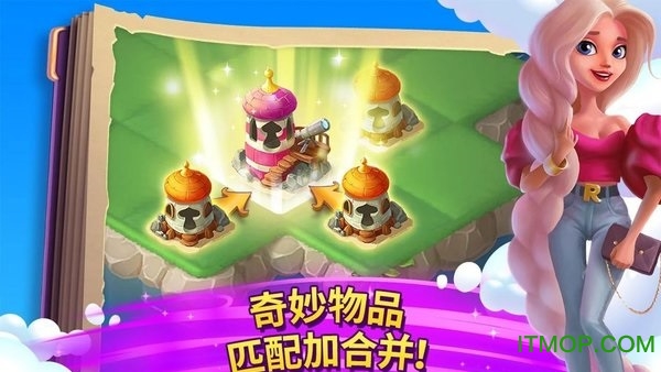 合并童话国官方版