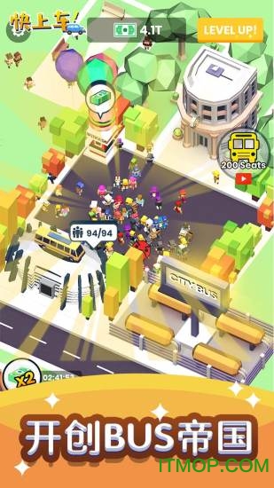 快上车破解版无限金币钞票v1.8.2 安卓最新版