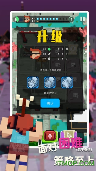 绷带与开山刀v0.1 安卓版