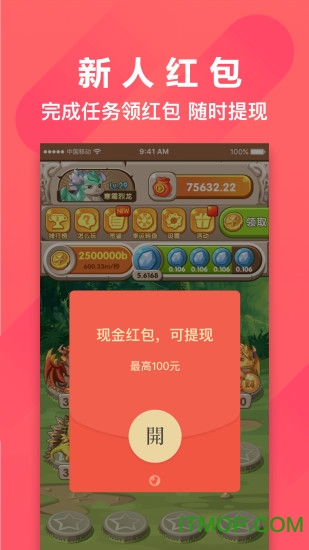 萌萌小笨龙赚钱版v1.1.13 安卓版