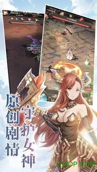 绯雨骑士团2v1.0 安卓版