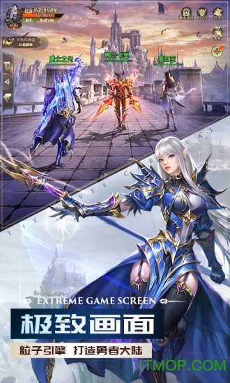 双天王觉醒之审判之光v1.0 安卓版
