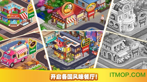 Crazy Chef烹饪游戏v1.1.34 安卓版