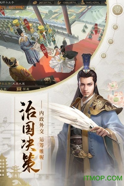 明朝风云九游版v2.5.0101 安卓版