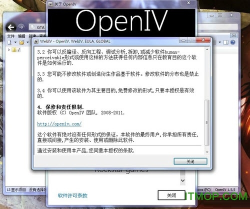 openiv4.0汉化版