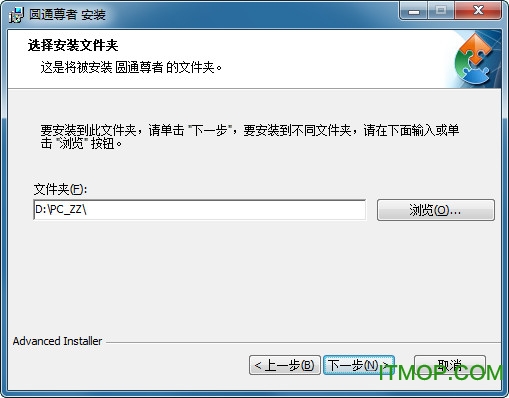 圆通尊者安装教程