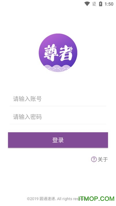 圆通尊者最新官方版本v1.7.2 安卓版