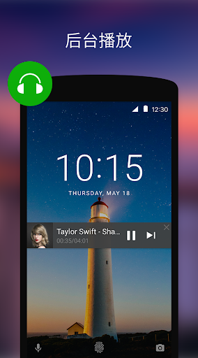 XPlayer万能视频播放器v2.3.0.1 安卓版