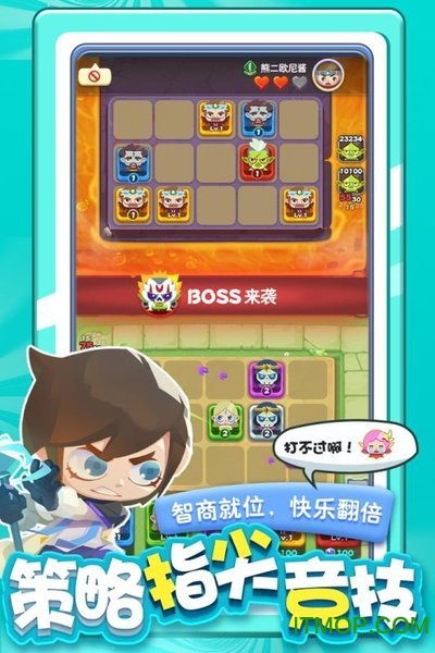 指尖消雄内购破解版v1.01 安卓版