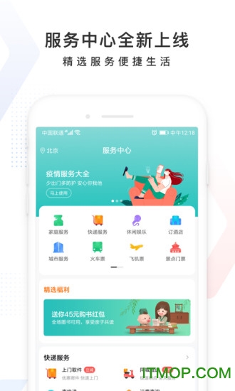手机百度谷歌版