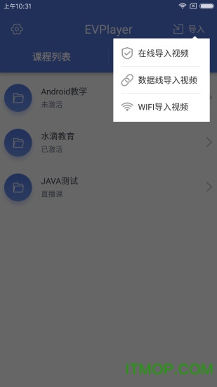EVPlayer手机版