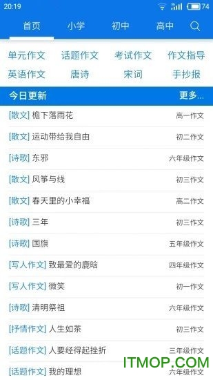 海棠书屋官方正版免费下载安装v14.1安卓版