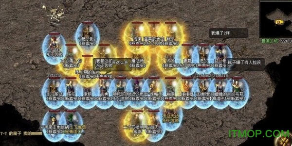 飞扬神途传奇手游正版v20211210 安卓版