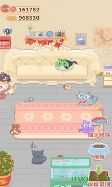奇妙猫之家最新试玩版v1.0.65 安卓版