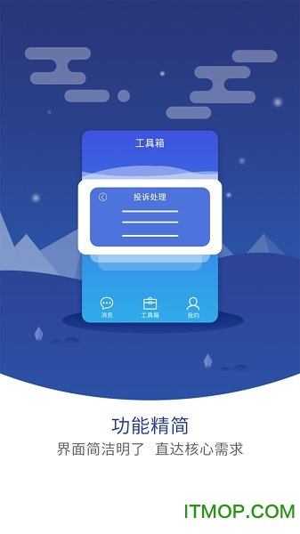 圆通网点管家最新版v6.0.4 安卓版