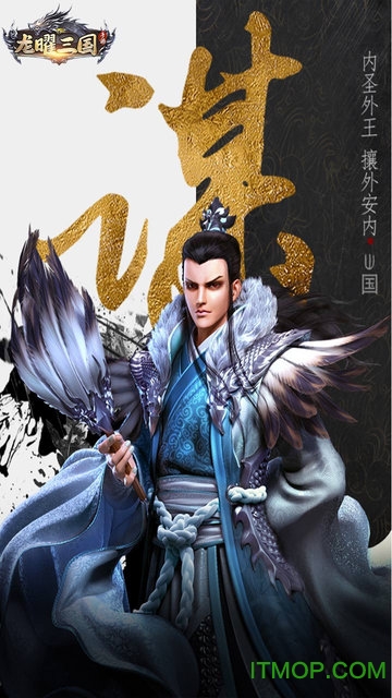 龙曜三国BTv1.0.0 安卓版